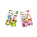 Állatos radír szett